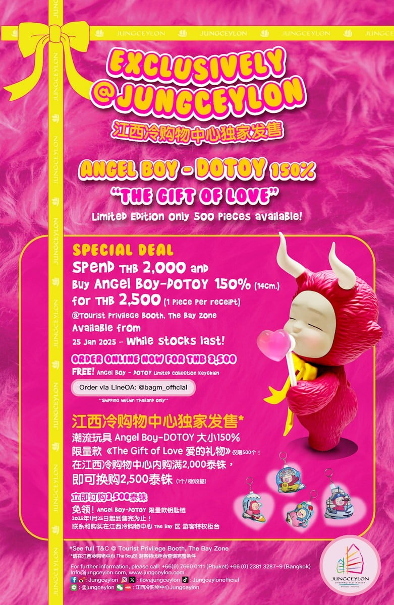 DOTOY - Angel Boy The Gift of Love Limited Edition for Valentine day at Jungceylon Patong.jpg